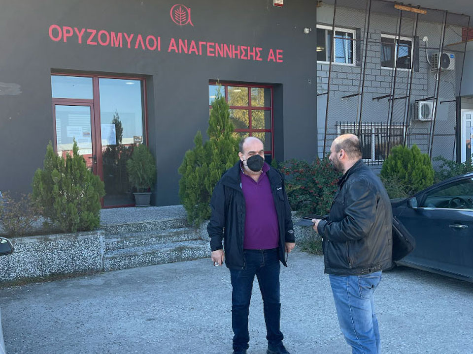 φωτογραφία ΟΡΥΖΟΜΥΛΟΙ ΑΝΑΓΕΝΝΗΣΗΣ και παρουσίαση άρθρου σχετικά με την εφαρμογή gr agro id gragroid