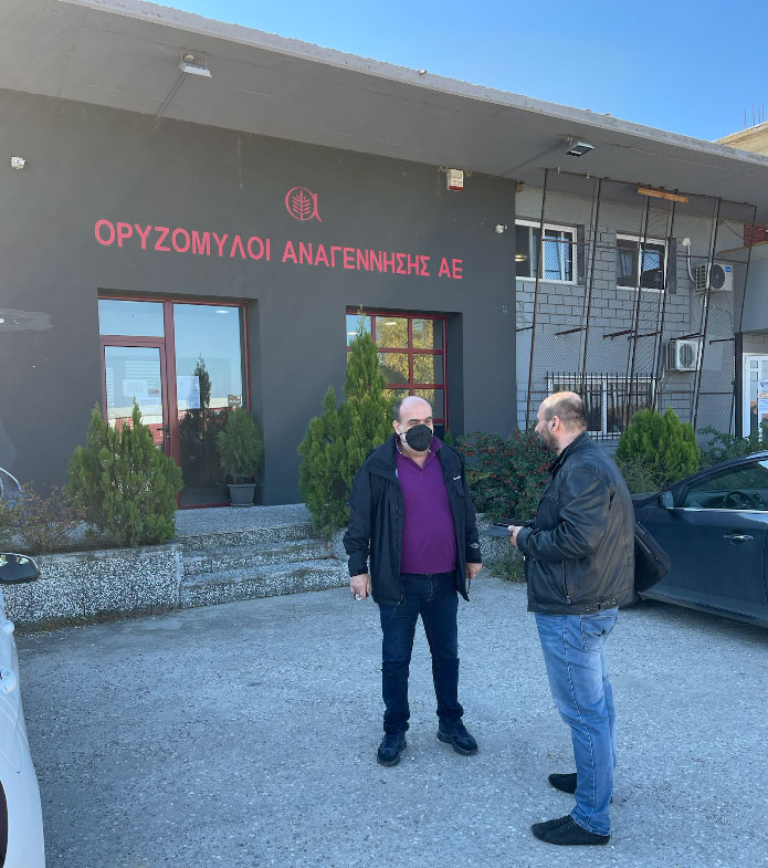 29.10.2021b φωτογραφία ΟΡΥΖΟΜΥΛΟΙ ΑΝΑΓΕΝΝΗΣΗΣ και παρουσίαση άρθρου σχετικά με την εφαρμογή gr agro id gragroid